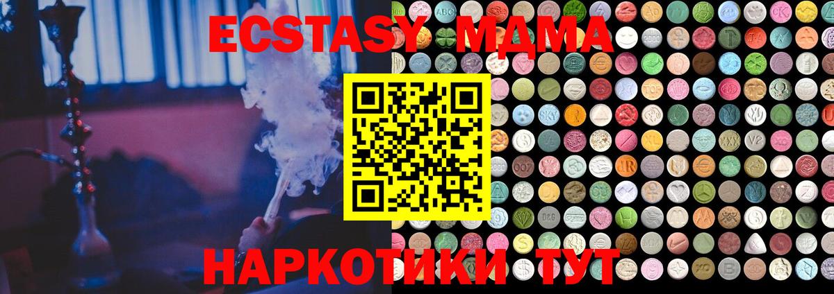 Экстази Philipp Plein Краснодар