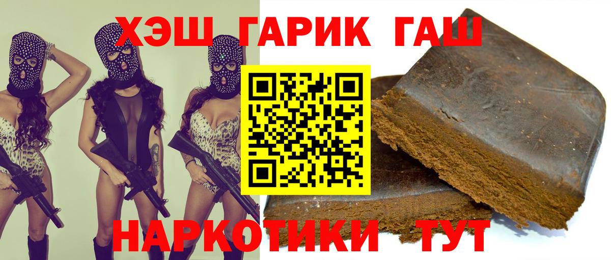 Краснодар  ГАШИШ VHQ  Гашиш  Вход с VPN  где найти   Гашиш AMNESIA HAZE 