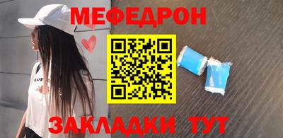 каннабис Кинель