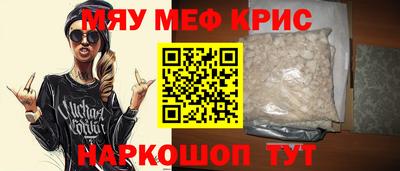 mdpv Кингисепп