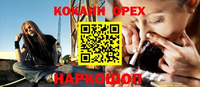 каннабис Кинель