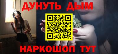 каннабис Кинель