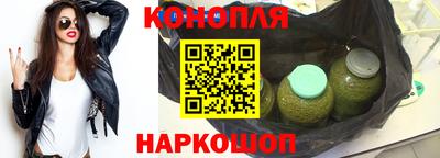 каннабис Кинель