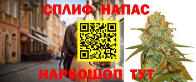 соль курить ск Кимры