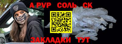 mdpv Кингисепп