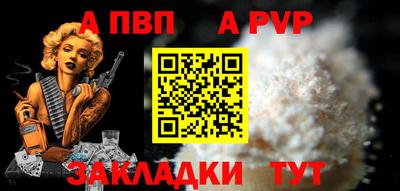 mdpv Кингисепп