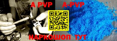 mdpv Кингисепп