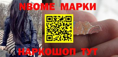 гидра Кандалакша