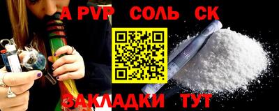 соль курить ск Кимры