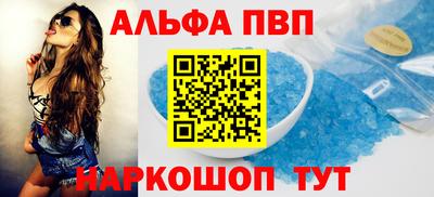 mdpv Кингисепп
