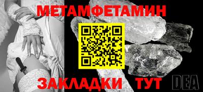 прущая мука Канаш