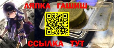 соль курить ск Кимры