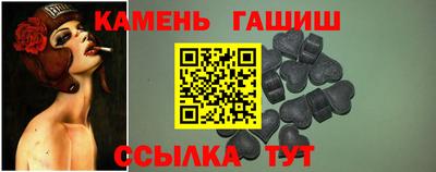 соль курить ск Кимры