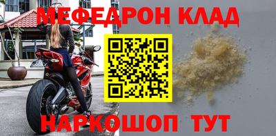 mdpv Кингисепп