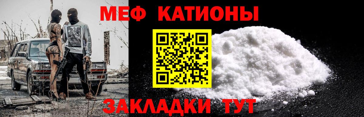 МАРИХУАНА  ГАШ  Меф МЯУ МЯУ кристаллы  МЕТАДОН  МЕТ  Вход с VPN  COCAIN  NBOMe  Краснодар  Экстази  Гашиш 