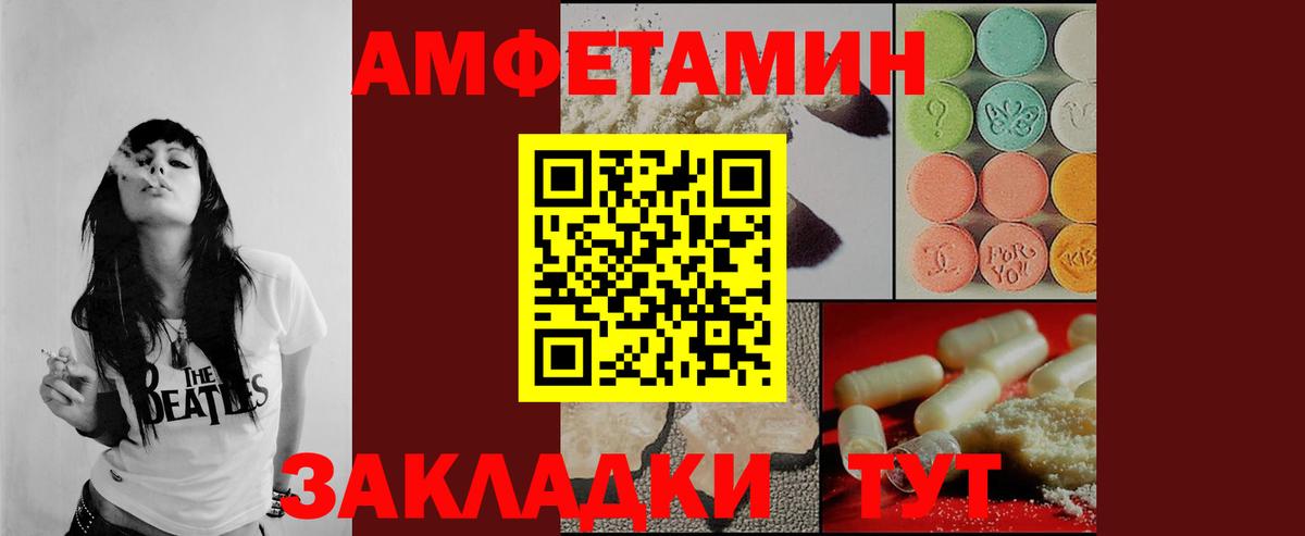 Первитин мет  Первитин мет  Вход с VPN  Краснодар 
