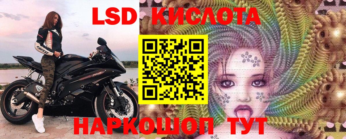 Краснодар  закладки  Вход с VPN  Марки 25I-NBOMe 1,5мг 