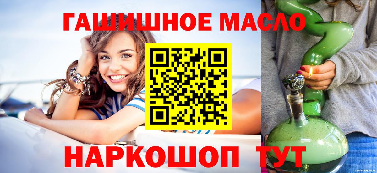 Дистиллят ТГК вейп Краснодар