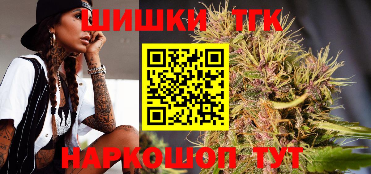 Бошки марихуана LSD WEED  Бошки марихуана ГИДРОПОН  Бошки марихуана MAZAR  Краснодар  Вход с VPN 